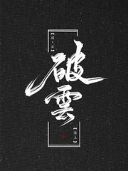 暴走黑料官方